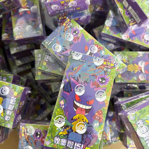 Juego de Cartas Coleccionables Pokémon Chino 151 <span class=keywords><strong>V3</strong></span>, Caja de Sobres Sellada Original con 151 Cartas Sorpresa - Product Image 2