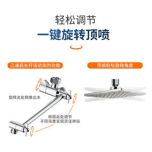 Ensemble de douche mural avec douchette à main et pommeau de douche pluie, moulage par injection, électroplaqué - Product Image 5