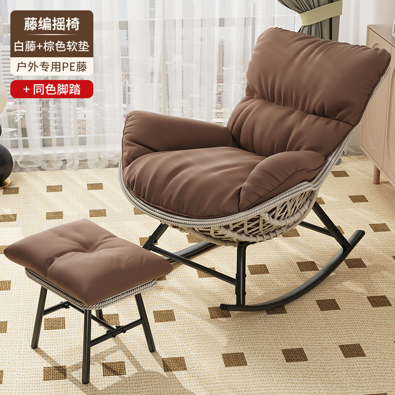 Luxury Grey Brown Mat (Handmade Rattan) Foot Pedal