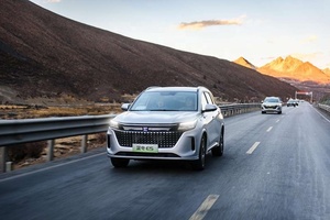 SERES Landian E5, SUV Híbrido, Auto Eléctrico Hua Wei, Auto Eléctrico <span class=keywords><strong>de</strong></span> Alta Velocidad y Auto Usado <span class=keywords><strong>Muy</strong></span> Económico - Product Image 5