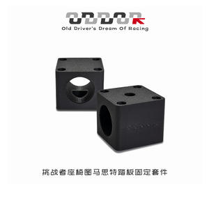 ODDOR Challenger Seat Thrustmaster T3pa <span class=keywords><strong>Tlcm</strong></span> T3pm Kit de fixation de pédale - Product Image 2