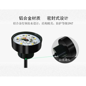 <b>LED</b> waterproof tri-color indicator <b>light</b>, <b>small</b> outdoor single-layer red, yellow, and green indicator <b>light</b>, 24V/12V, free - Product Image 3