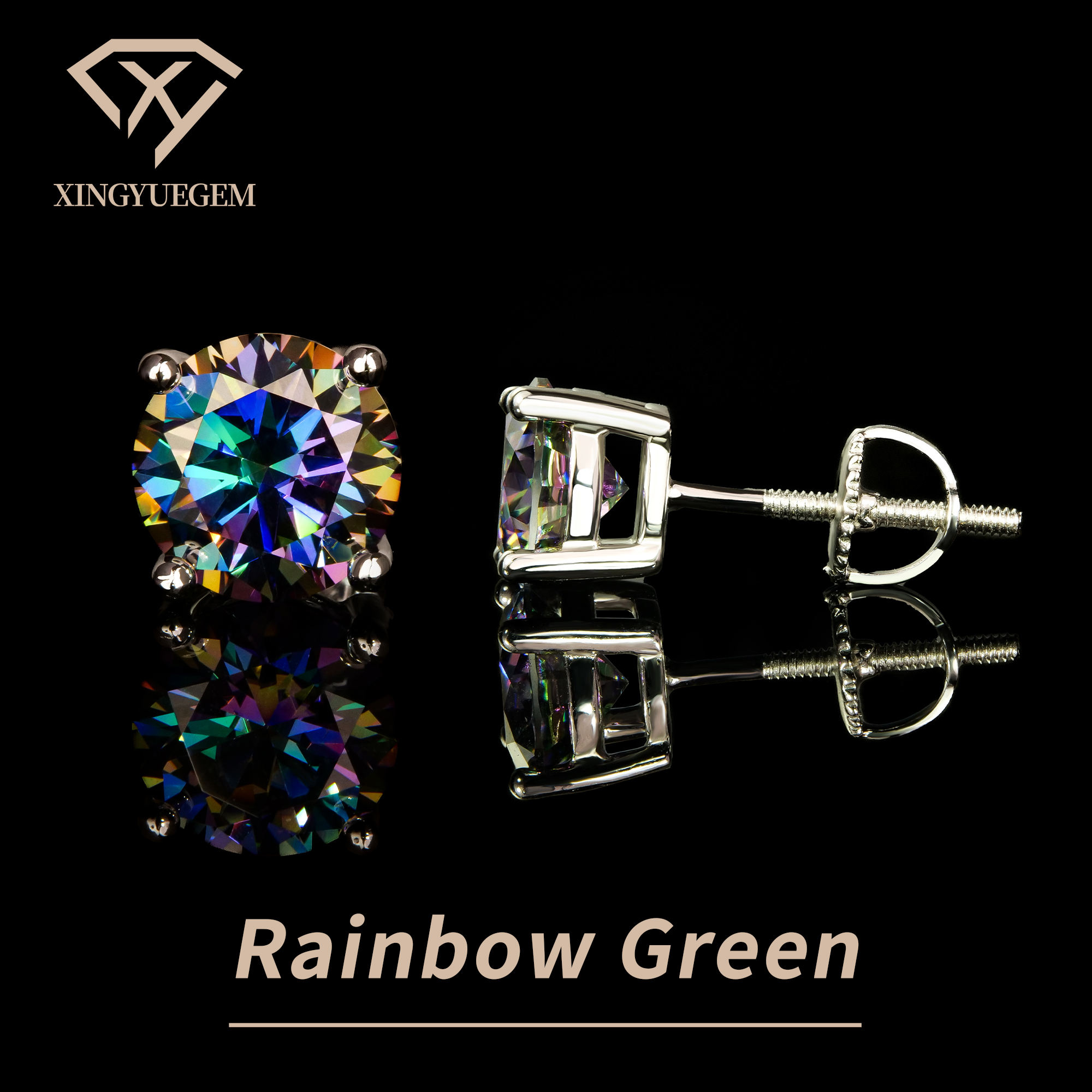 สีเขียวรุ้ง