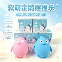 Jouet Squishy Anti-stress Pingouin 18CM à Dézipper, Boîte Mystère, Simulation Transfrontalière, Commerce Extérieur, En Stock
