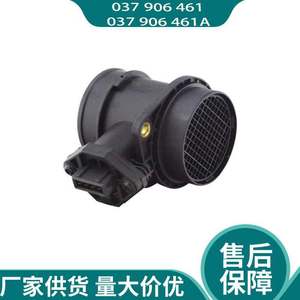 Medidor de Flujo de Aire de 288 Watts para Reemplazo o Reparación Nuevo - Product Image 2