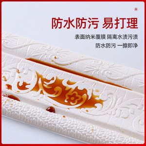 Self Adhesive Skirting Board 2.3m X 8cm XPE Foam Wall Trim Decorative Waterproof Baseboard Strip Traditional Design - Product Image 2