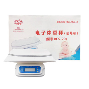 Báscula Electrónica para Bebés Su Hong RcS 20, Báscula Digital para Bebés y Niños Pequeños con Pantalla y Funciones de Medición - Product Image 4