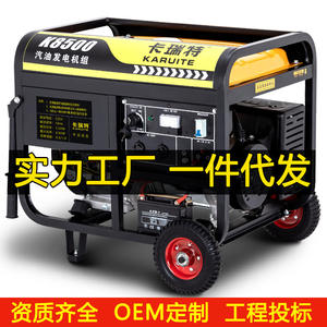 Générateur à essence Karuite K8500 220V 5.5KW monophasé portable avec roues pour usage domestique - Product Image 3