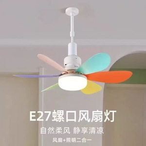 E27 <b>LED</b> <b>Ceiling</b> <b>Fan</b> <b>Light</b> Dimmable Quiet 5 Blade Modern Home Lighting Bedroom Dining Room - Product Image 1