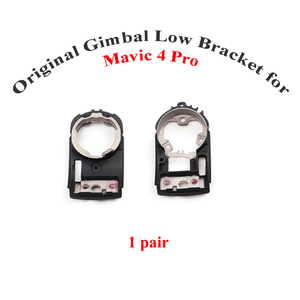 กิมบอลของแท้ตัวยึดล่างสำหรับ Mavic 4 Pro PTZ อะไหล่กล้องสำหรับซ่อม4Pro Mavic 1คู่ - Product Image 1