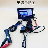 Monitor LCD para Auto de 4.3 Pulgadas con Cámara de Reversa y Dos Entradas de Video, Universal, para Dropshipping en Shopify