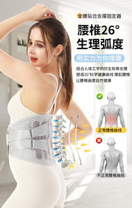 Soporte Lumbar Relajado para Fitness y Ocio, Material Cómodo, Sin Sensación <span class=keywords><strong>de</strong></span> Estrujamiento, Apto para Todos, Soporte Lumbar Deportivo - Product Image 2