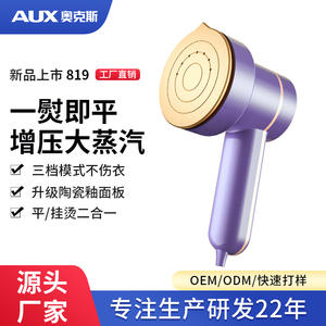 Défroisseur Vapeur Portable Électrique AUX 0.9L-1.3L – Éliminateur de Plis pour Usage Domestique - Product Image 2