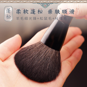 Momei - Juego de 8 Brochas de Maquillaje de Pelo Animal con Mango de Madera, Kit de Brochas para Sombras de Ojos, Esencial para Viajes - Product Image 3