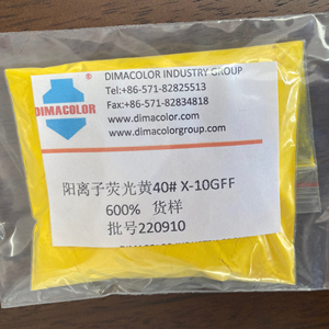 Amarillo Fluorescente Catiónico 600% (Amarillo Básico 40) -Extremadamente Brillante para Teñido de Fibra Acrílica y Papel de Alta Visibilidad - Product Image 1