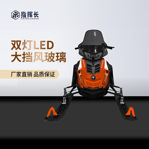 รถสโนว์โมบิล Zhihuizhang 180 ซีซี เครื่องยนต์เบนซิน 2 จังหวะ โครงเหล็ก เบาะคู่ สำหรับขับขี่ออฟโรดบนพื้นหิมะ - Product Image 5