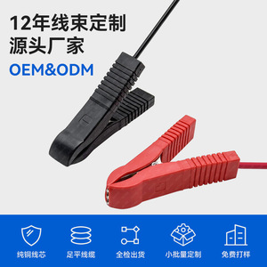 All Insulated 30A Alligator <b>Clips</b> With Fuse Heavy Duty Car Jump Starter Battery <b>Clamps</b> Red Black - Product Image 4