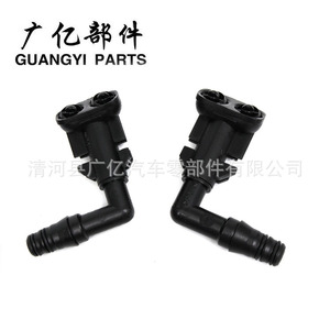 Guangyi Parts Headlight <b>Washer</b> Nozzle 9186049 Plastic Opel Europe <b>Car</b> - Product Image 1