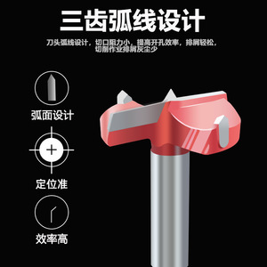 Fuxin Auger <b>Drill</b> <b>Bit</b> Set Steel Wood Boring <b>Bits</b> For Home Woodworking - Product Image 3