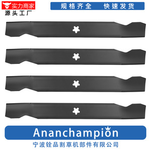 Cuchilla para cortacésped 138497, paquete de 4 piezas de repuesto negras para accesorios de cortacésped - Product Image 3