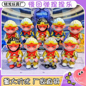 Minions TPE 5-7 - Product Image 2