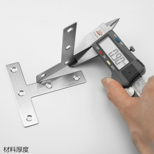 Support d'angle en acier inoxydable Xiangzhen en forme de L, 120x120mm, épaissi, à angle droit de 90 degrés, pour meubles, fenêtres et portes - Product Image 2