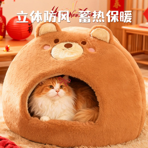 New Year Cat <b>Bed</b>, Winter Warmth, Enclosed, All-Season, Small Dog <b>Bed</b>, Dog and Cat Pet Supplies - Product Image 2