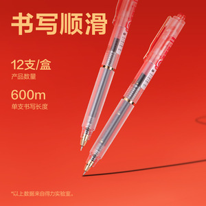 Deli V118 Exam Champion Pen 0.5mm Double Ballpoint ST Tip Push <b>Button</b> Academic Pen - Product Image 2