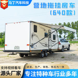 Camping-car de voyage, caravane de vacances, camping-car à traction autonome, couchage en plein air, camping mobile - Product Image 2