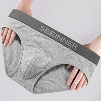 Ropa Interior Masculina de Estilo Nuevo, Suave, de Cintura Baja, Transpirable, Elástica, Tejida, Sexy