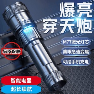 Rechargeable Flashlight 18650 Led Adjustable Focus Outdoor Handheld Torch Light Zoomable Beam - Product Image 2