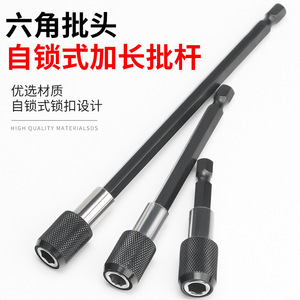 Magnetic Bit Extension Rod 1/4 Inch Quick Change For Electric Drill Black Oxide Finish - Product Image 5