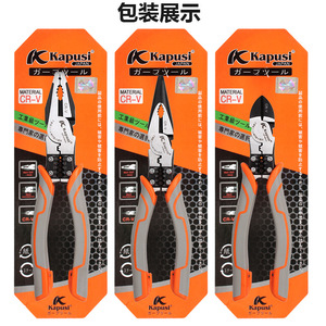 คีมย้ำสายไฟ Kapusi 50 มม. เหล็ก Cr-V เกรดอุตสาหกรรม สำหรับงานเดินสายไฟ - Product Image 4