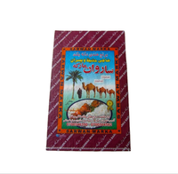 Bon marché 5kg 10kg 20kg 25kg 50kg sac d'emballage de farine de riz sacs en polypropylène Bopp laminé pp tissés