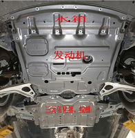 Plaque de protection du couvercle du moteur en acier à couverture complète 3D pour Nissan Rogue X-Trail T32 2021