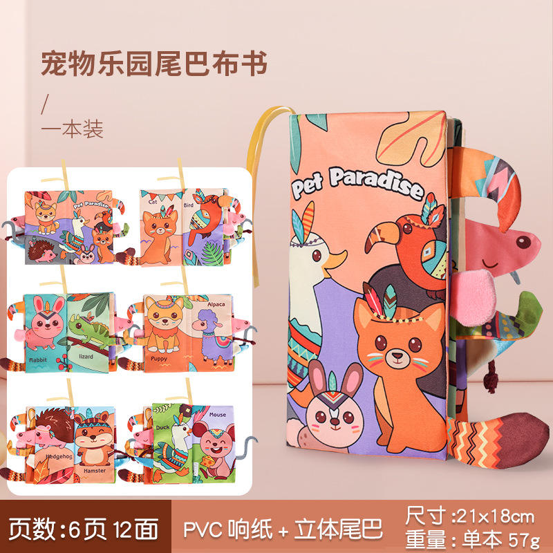 Paradis animal de compagnie