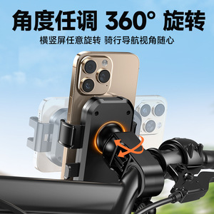 Mobile Phone Holder For Bicycle Handlebar With Anti Shake Feature Cycling Navigation Mount Black <b>Plastic</b> - Product Image 4