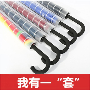 Paraguas Grande Personalizado con Logotipo para Negocios, con Funda Impermeable, Apertura Automática, Mango con Gancho en J, Resistente al Viento, 16 Varillas, para Hombre y Coche - Product Image 2