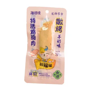 Top Selling Chicken Cat Food Raised Real Chicken Pouches Cat Food 100% Natural Pet Food Cat Chicken Bar