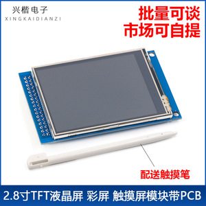 Module d'écran tactile TFT LCD 2,8 pouces, affichage couleur, interface SPI, carte de développement avec montage sur PCB - Product Image 5