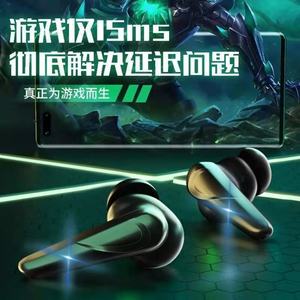 G11 Casque de jeu intra-auriculaire TWS, modèle international très demandé, pour la radio et la compétition, vente en gros pour fabricants - Product Image 6