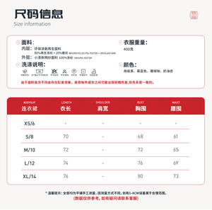 Das neue atmungsaktive <span class=keywords><strong>2</strong></span>-in-1-Tennis-Mesh-Kleid aus recyceltem Polyester-Spandex I Back Tüllrock Elegantes Padel-Pickleball-Mull kleid - Product Image 6