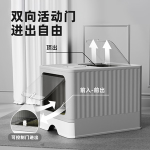 Fully Enclosed Stainless Steel <b>Cat</b> <b>Litter</b> Box With Drawer Design Deodorizing Splash Proof Rectangle Shape - Product Image 4