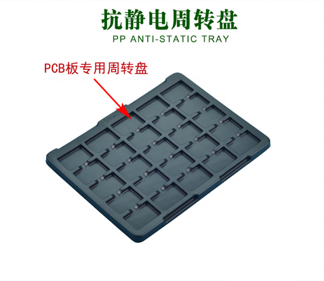 High Quality Customizable Plastic ESD PCB Chip Tray