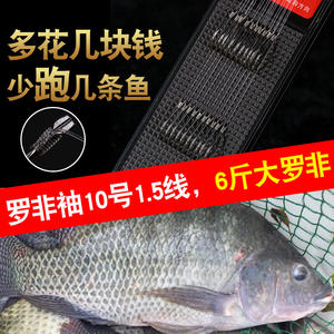 Anzuelos de pesca sin púas YK188 para tilapia, anzuelos dobles de agua dulce, juego de anzuelos prefabricados para ríos, lagos y estanques. - Product Image 5