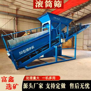 Máquina Circular de Cribado de Arena Tipo 65, Equipo de Separación de Minerales de Alta Resistencia para Minería y Obras de Construcción - Product Image 5