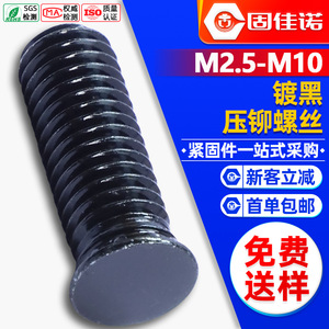 FHSM3/M6/M8 - Product Image 1