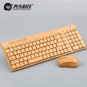 Ensemble clavier et souris sans fil Samexi Bamboo, couleur naturelle, pour bureau, jeux, ordinateur portable, KG201MG94 - Product Image 2