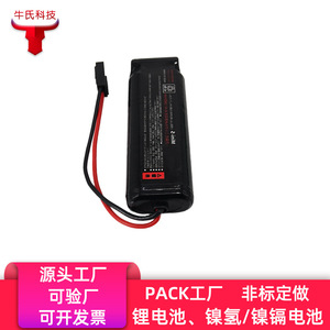 Ni-MH 2/3A 1600mAh 7.2V 8.4V 9.6V แบตเตอรี่แบบชาร์จได้สำหรับปืนโมเดลรถโมเดลเครื่องบินของเล่น - Product Image 4