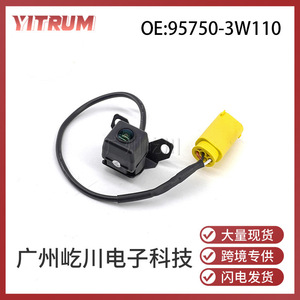 Caméra de recul Vantrue Fisheye vision nocturne pour Kia Sportage 2011-2016 - Product Image 5